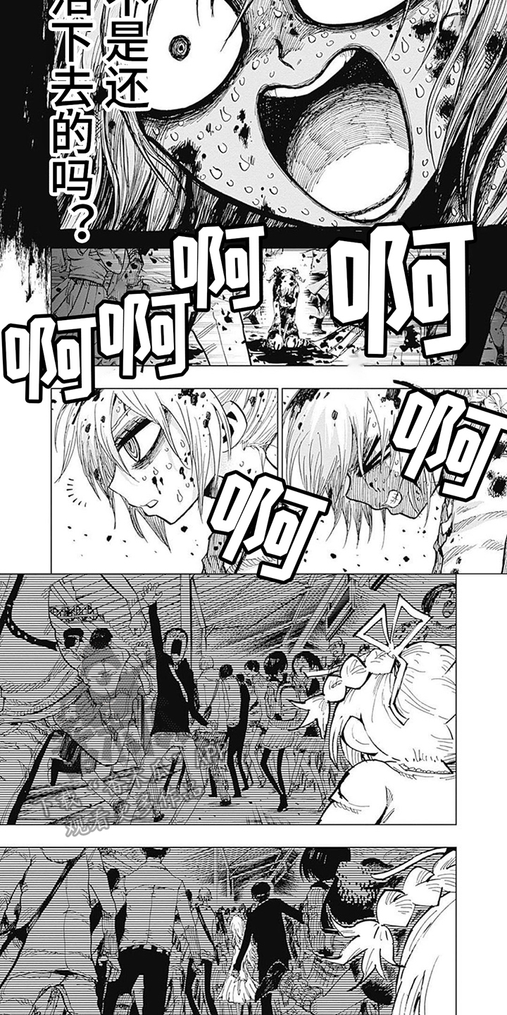 第6章：异常3