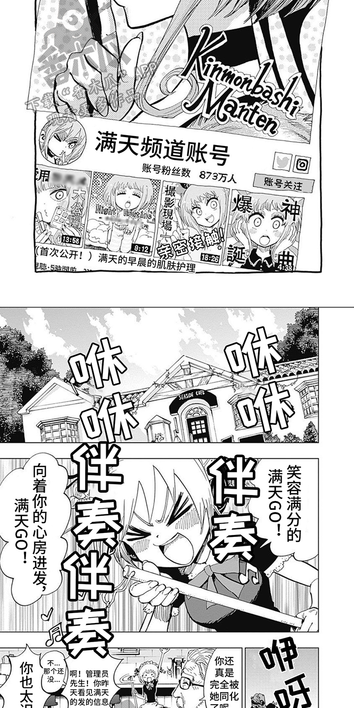 第18章：同事1
