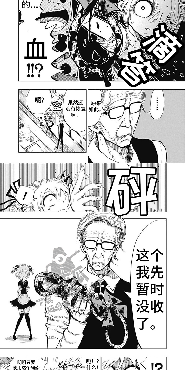 第14章：生存的喜悦1