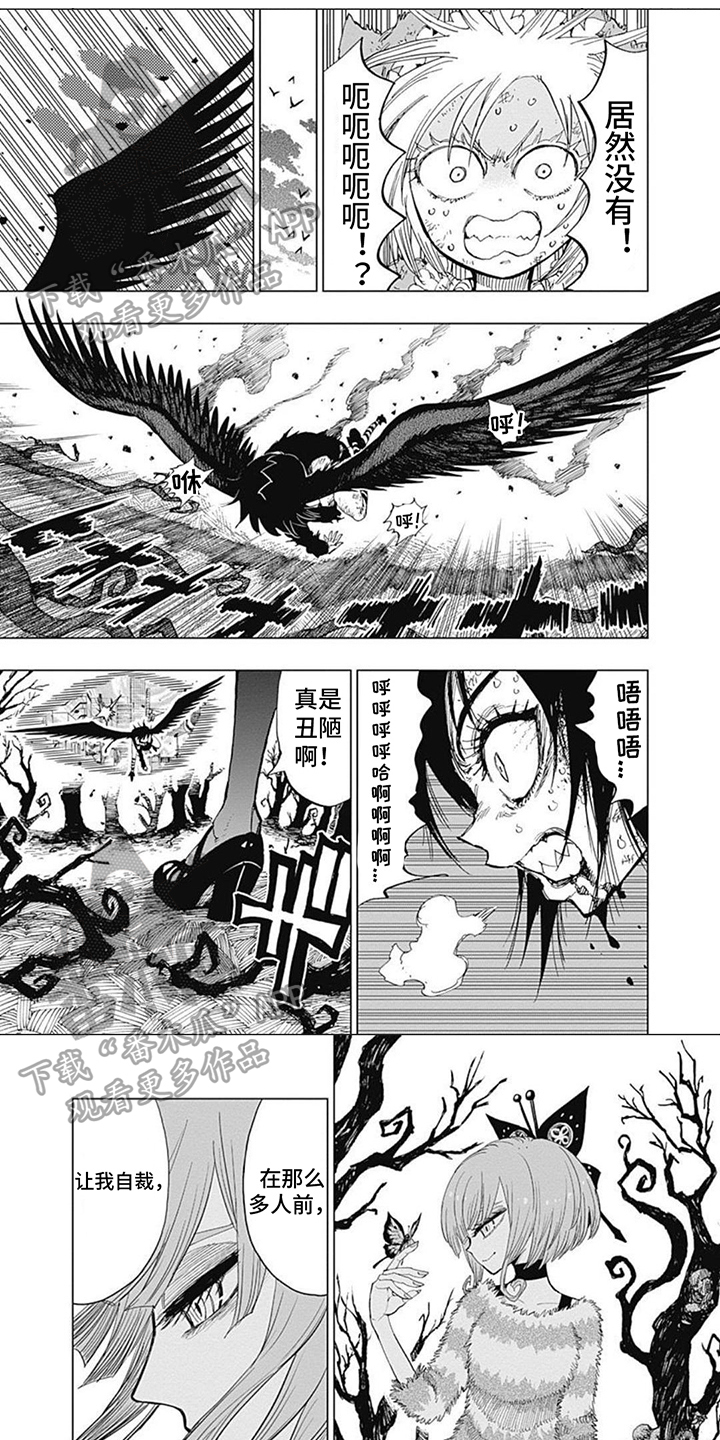 第33章：终结0