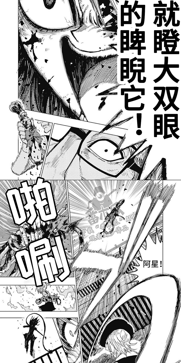 第16章：勇气2