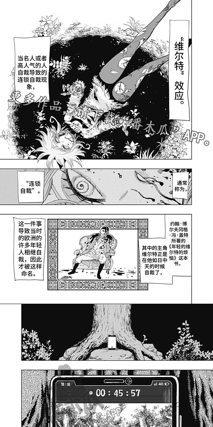 第23章：混乱的开始0
