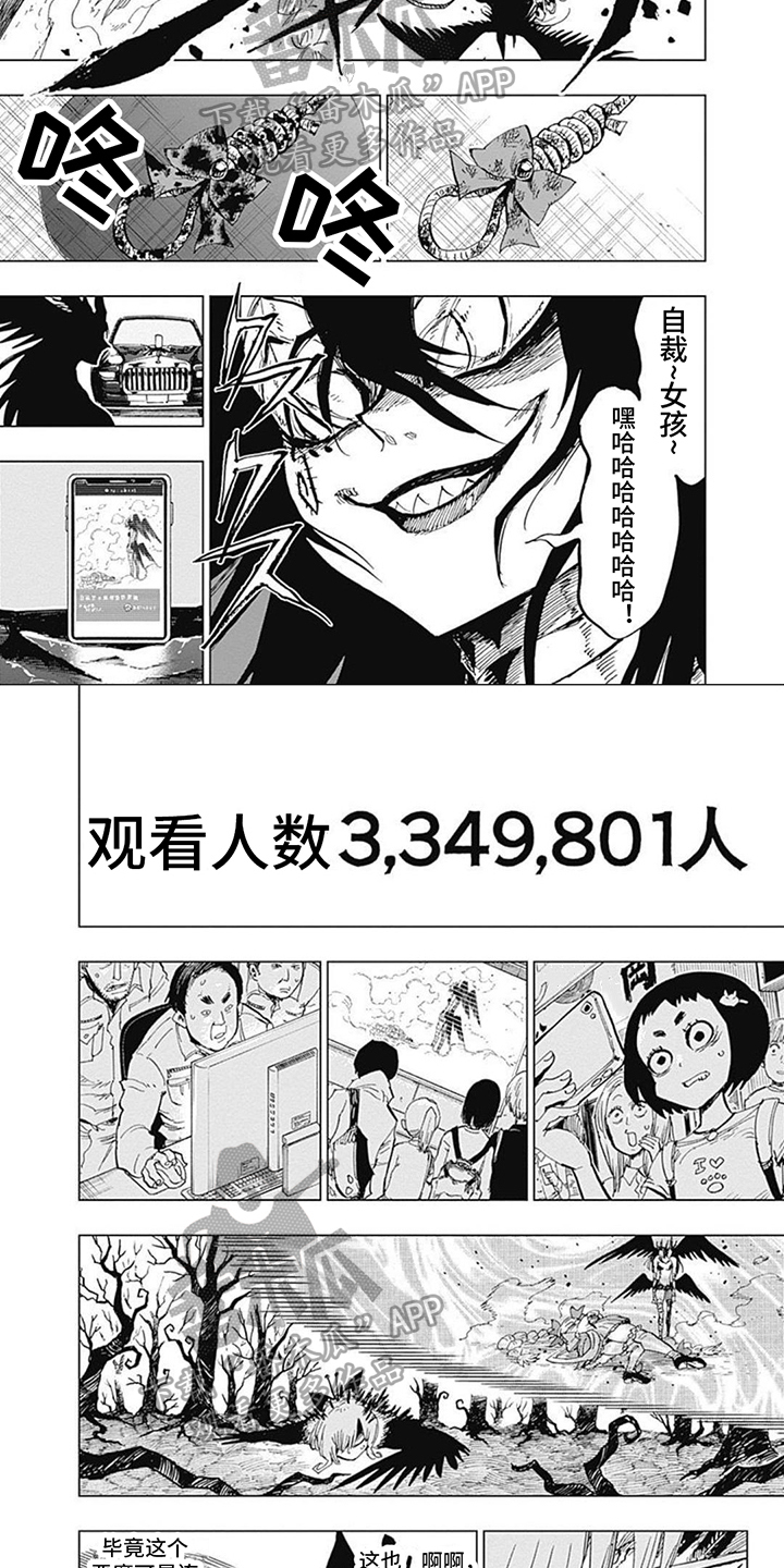 第30章：决不放弃1