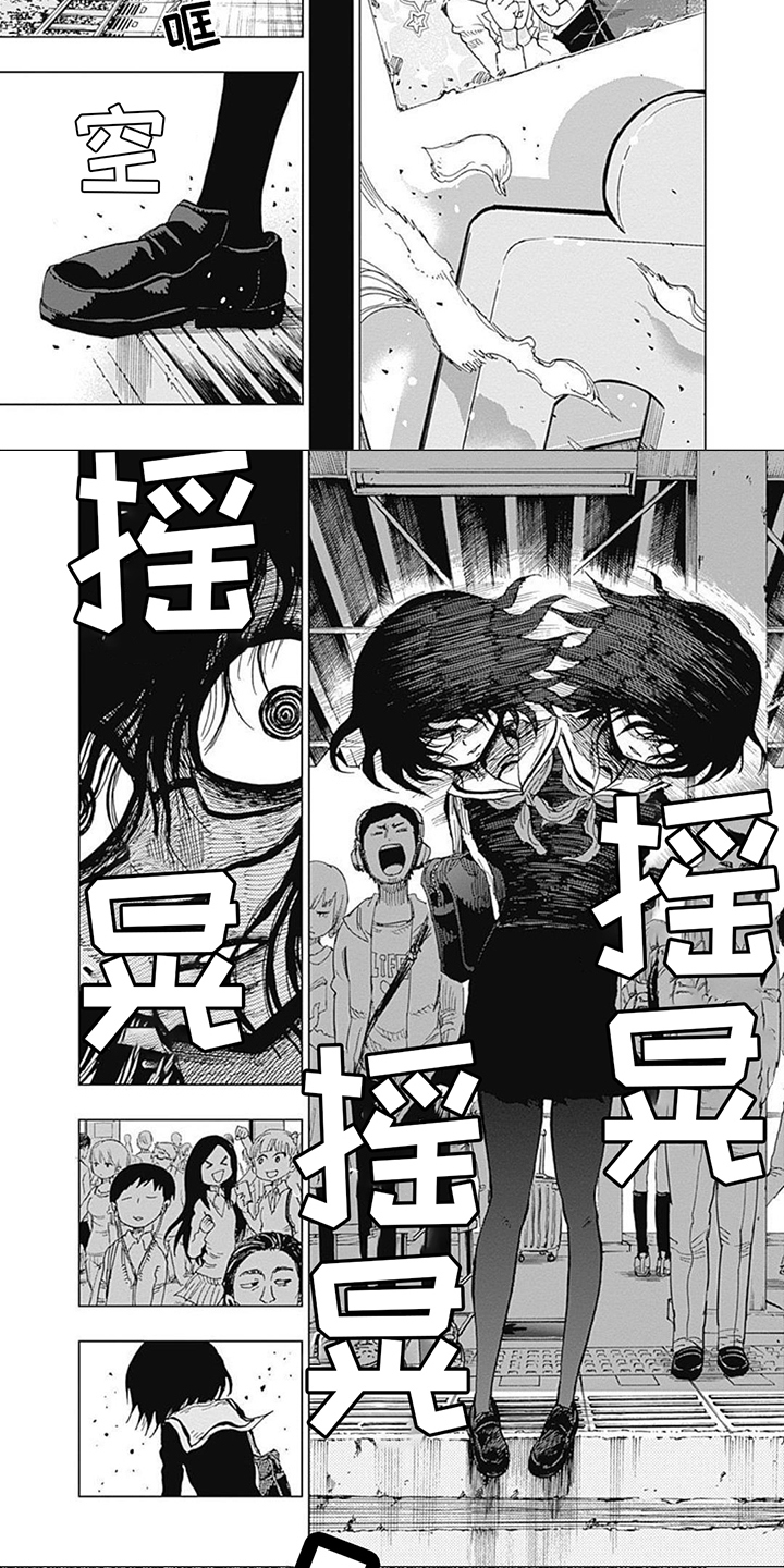 第2章：改变2