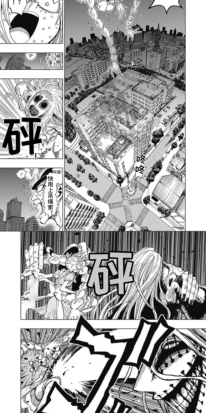 第11章：战斗3