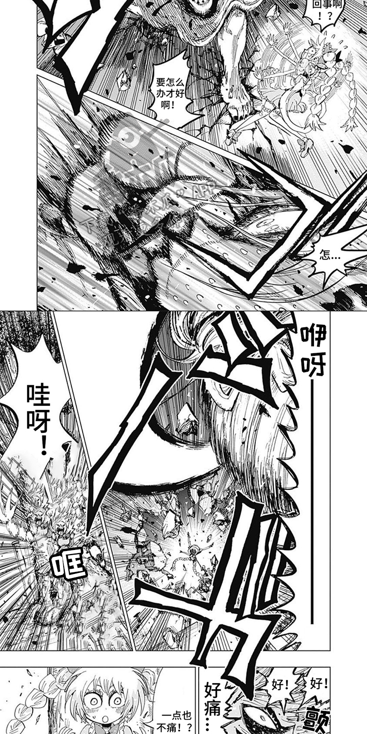 第11章：战斗1