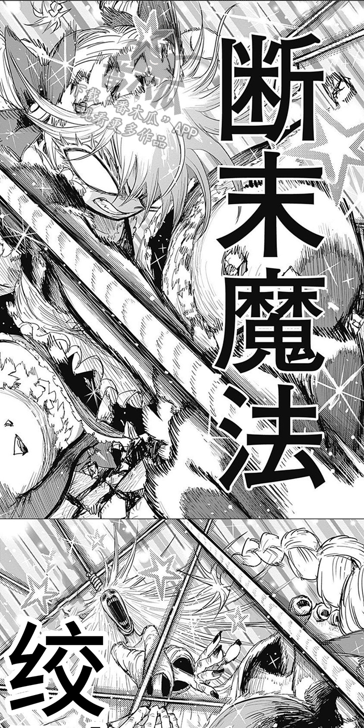 第12章：任务成功0