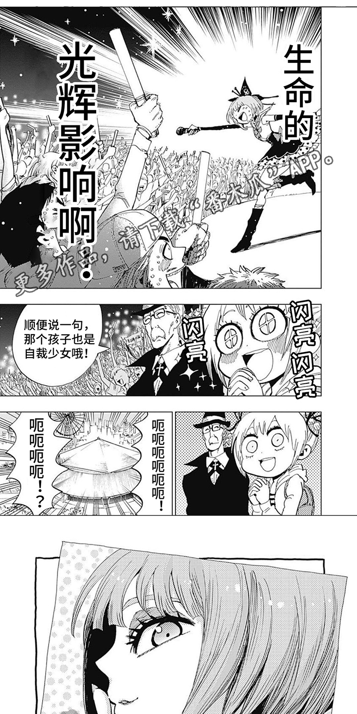 第18章：同事0