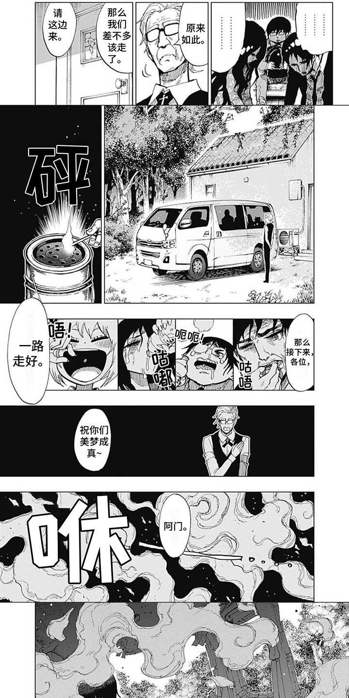 第2章：改变0