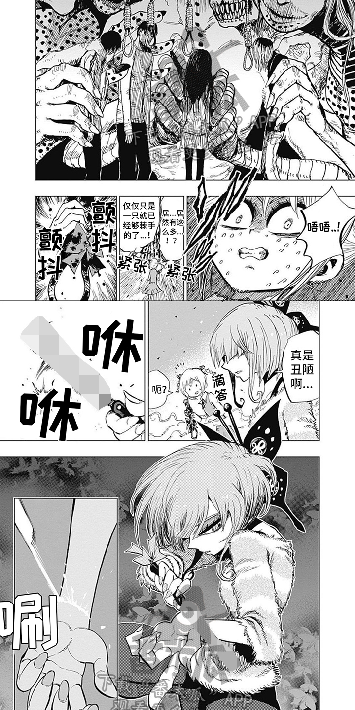 第19章：强大1