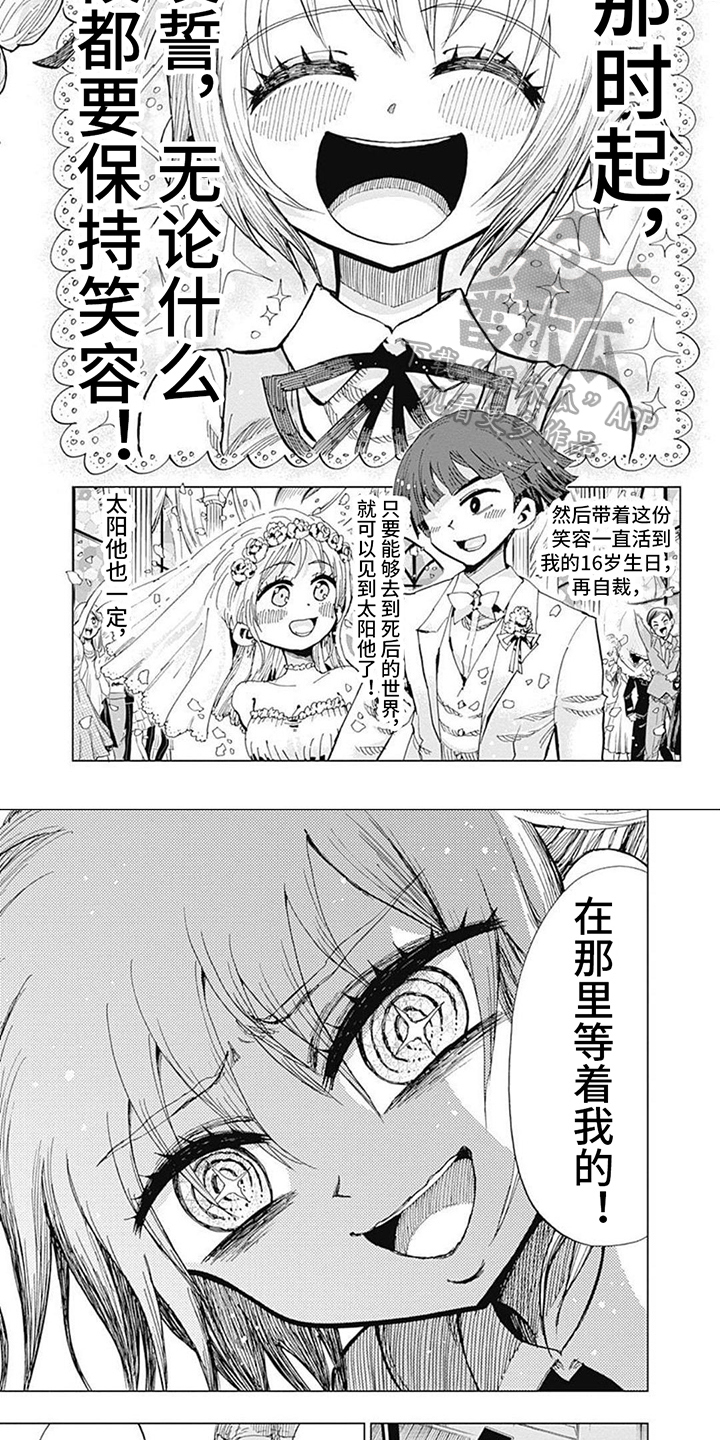 第8章：恐惧恶魔2
