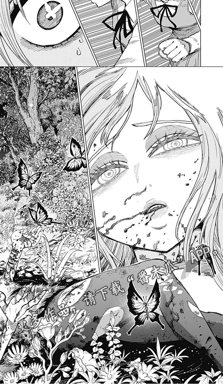 第21章：死亡5