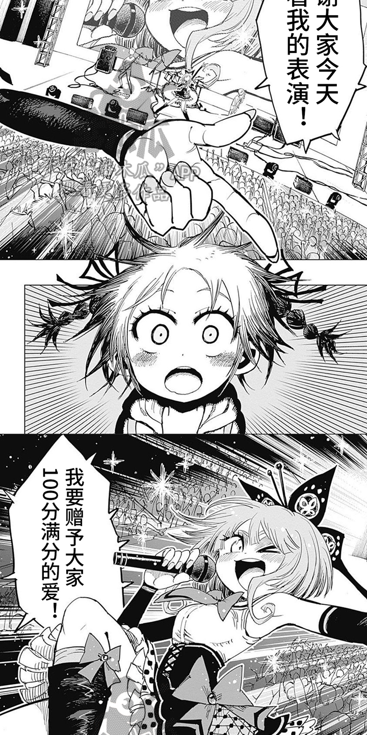 第17章：耀眼3