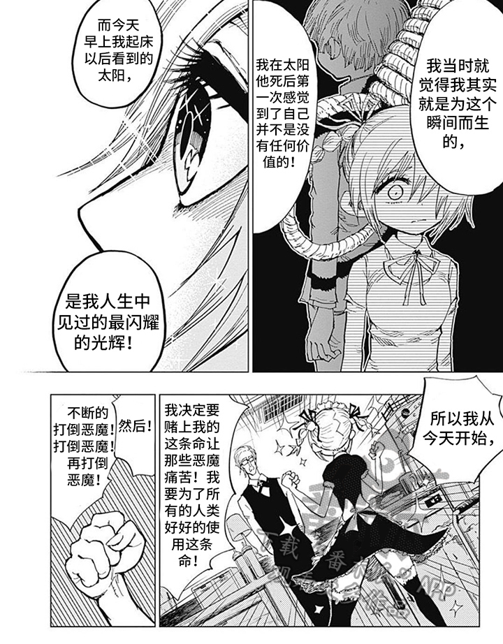 第13章：条件5