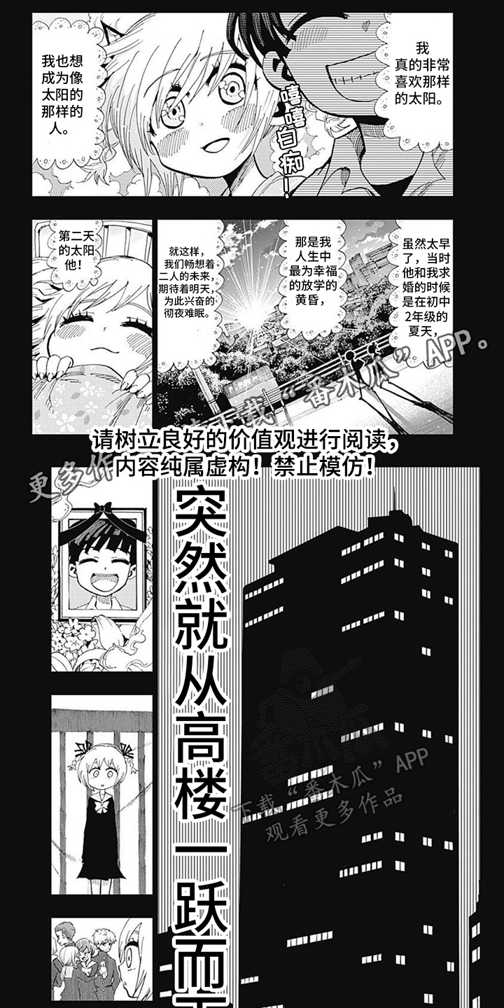 第8章：恐惧恶魔0