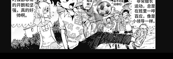 第7章：失落6