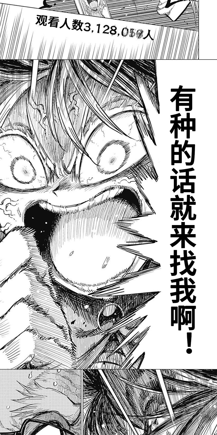 第27章：招来2
