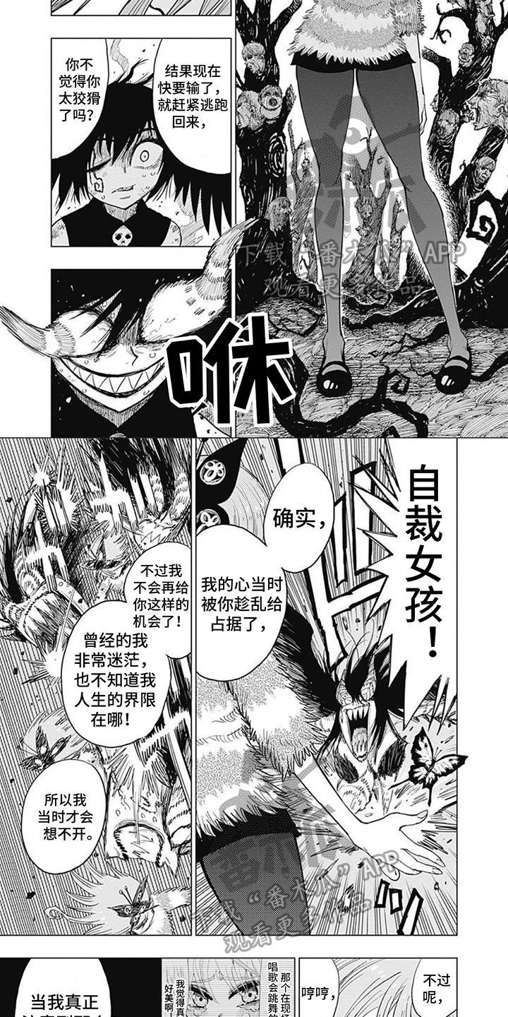 第33章：终结1