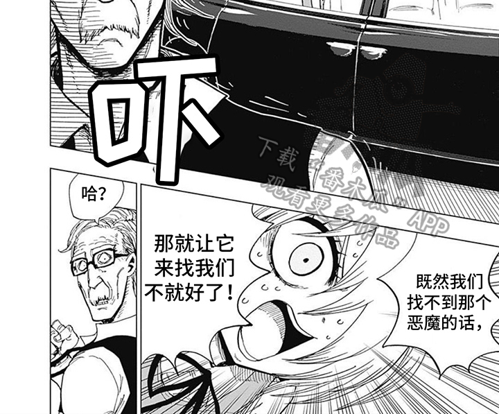 第25章：异化6