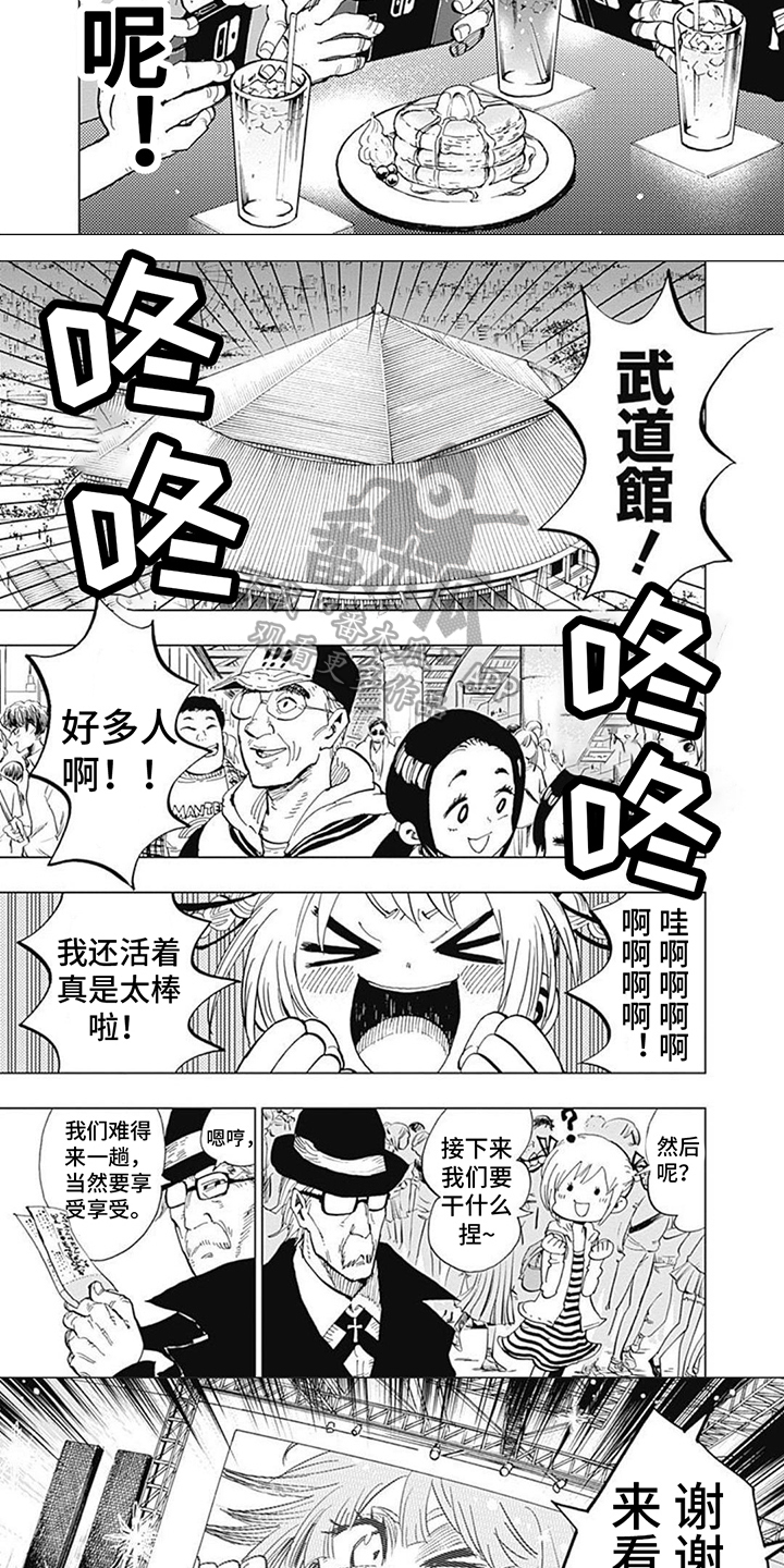 第17章：耀眼2