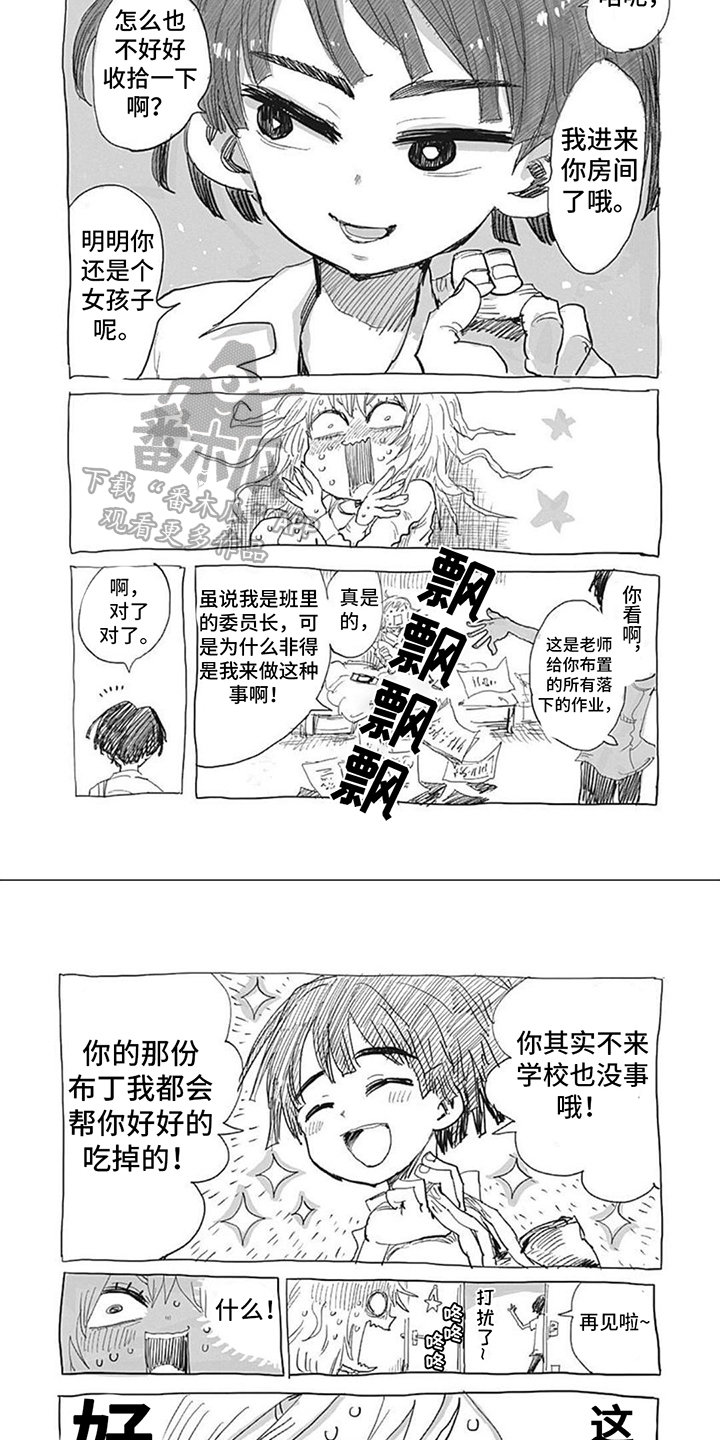 第22章：不可能5
