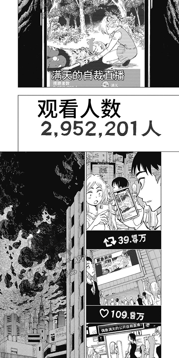 第23章：混乱的开始1