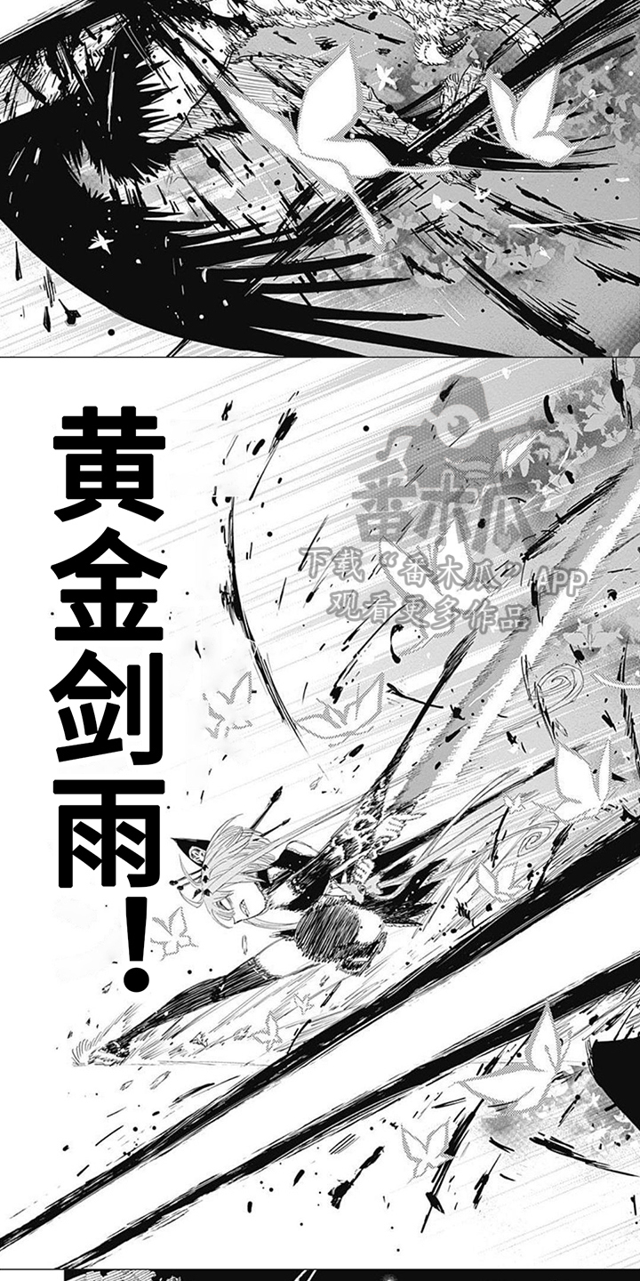 第33章：终结4