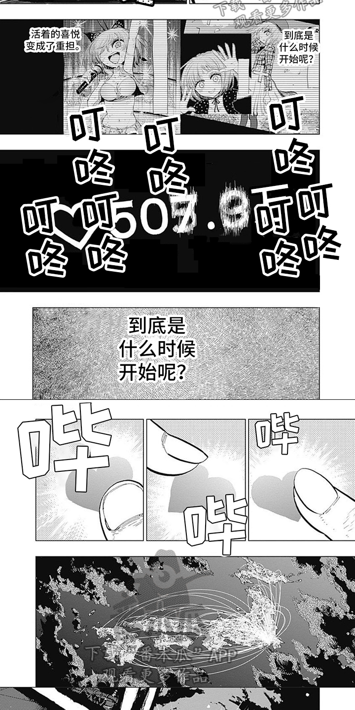 第31章：加油3