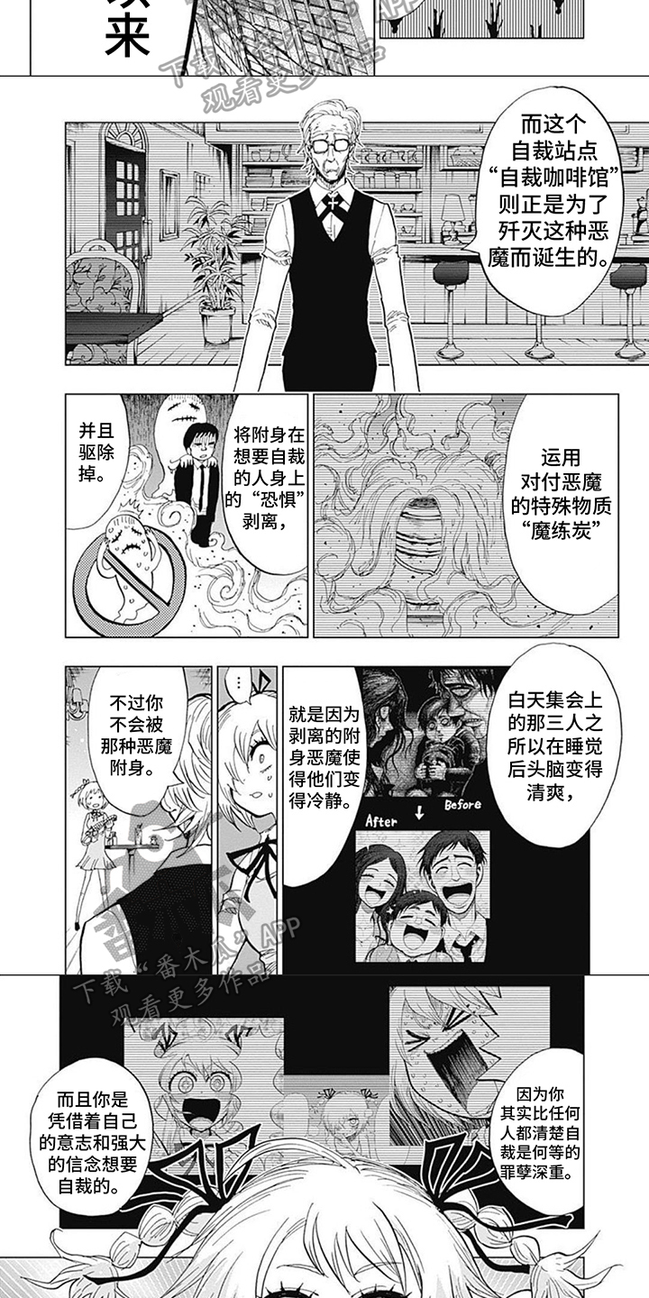 第9章：决心1