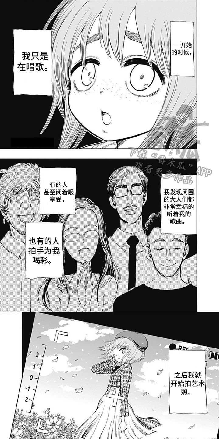 第28章：恶魔变身0