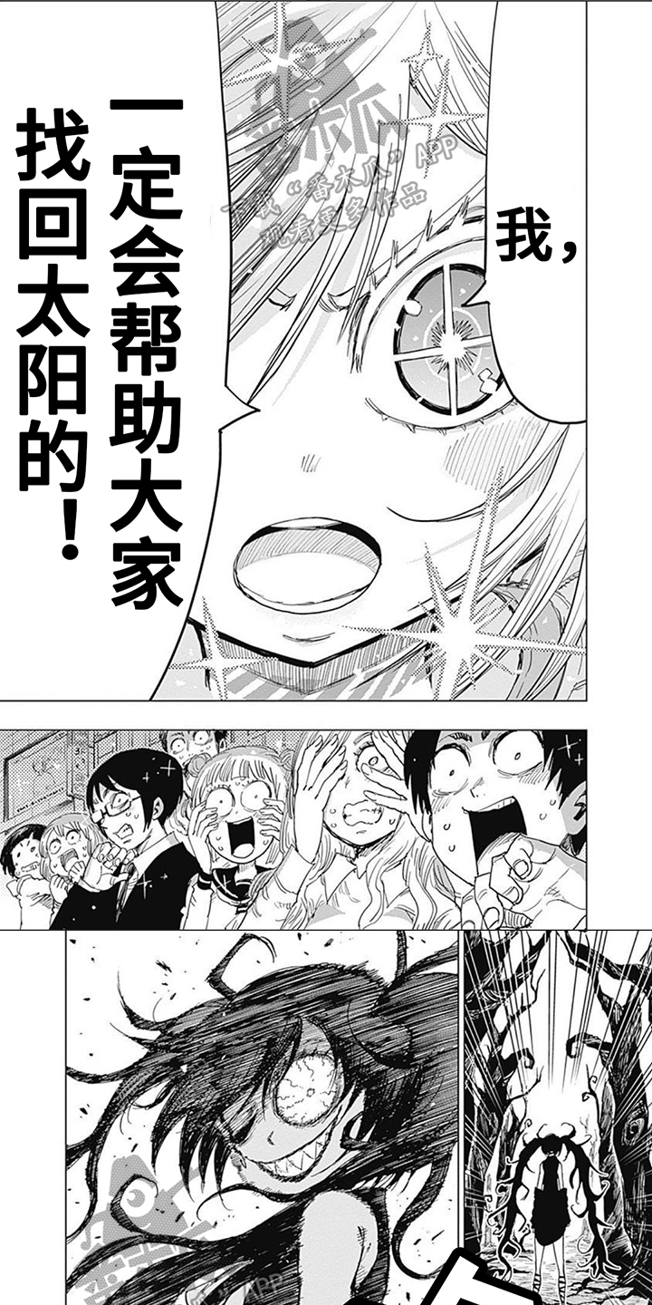 第27章：招来0