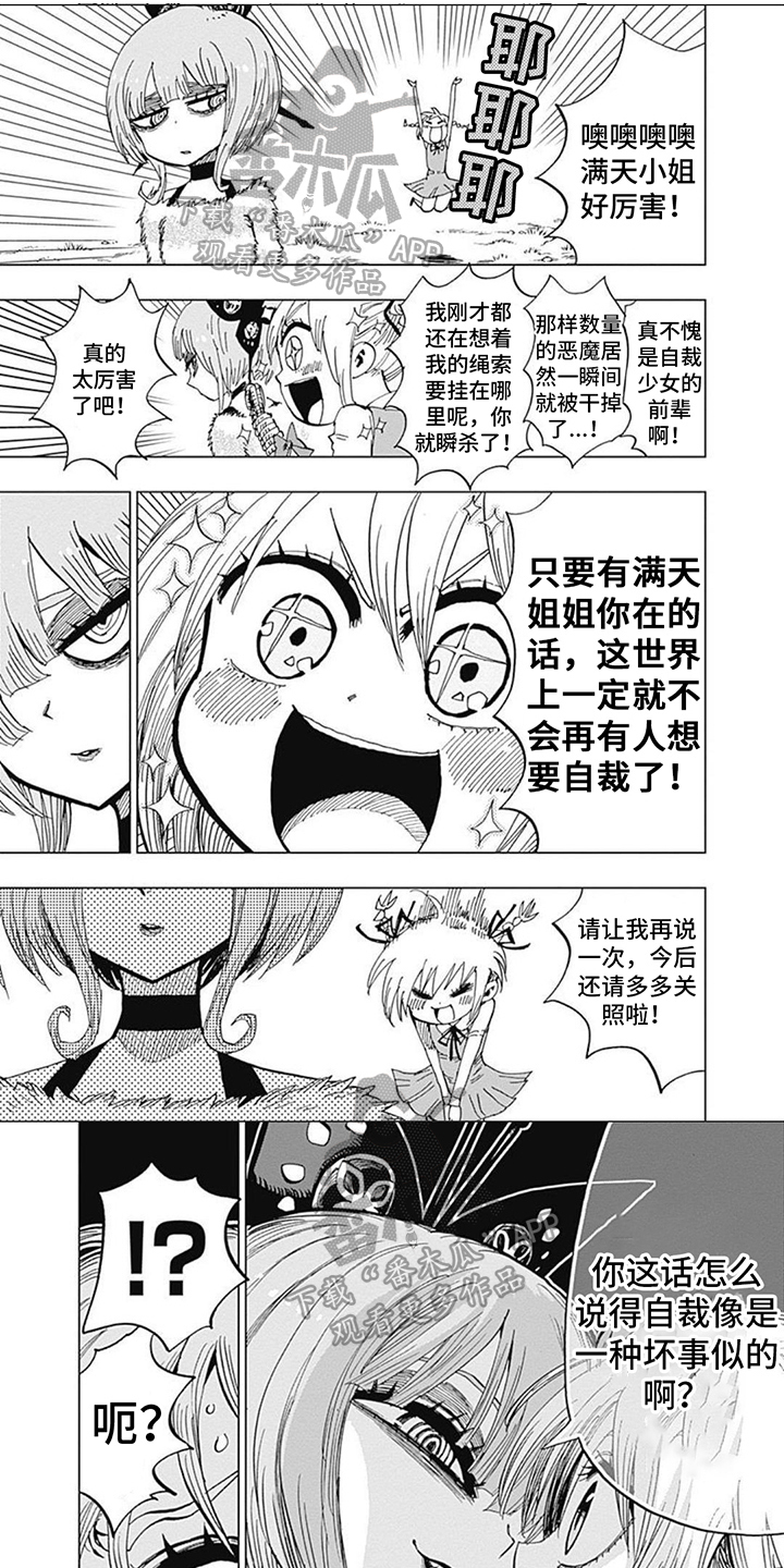 第20章：看法0