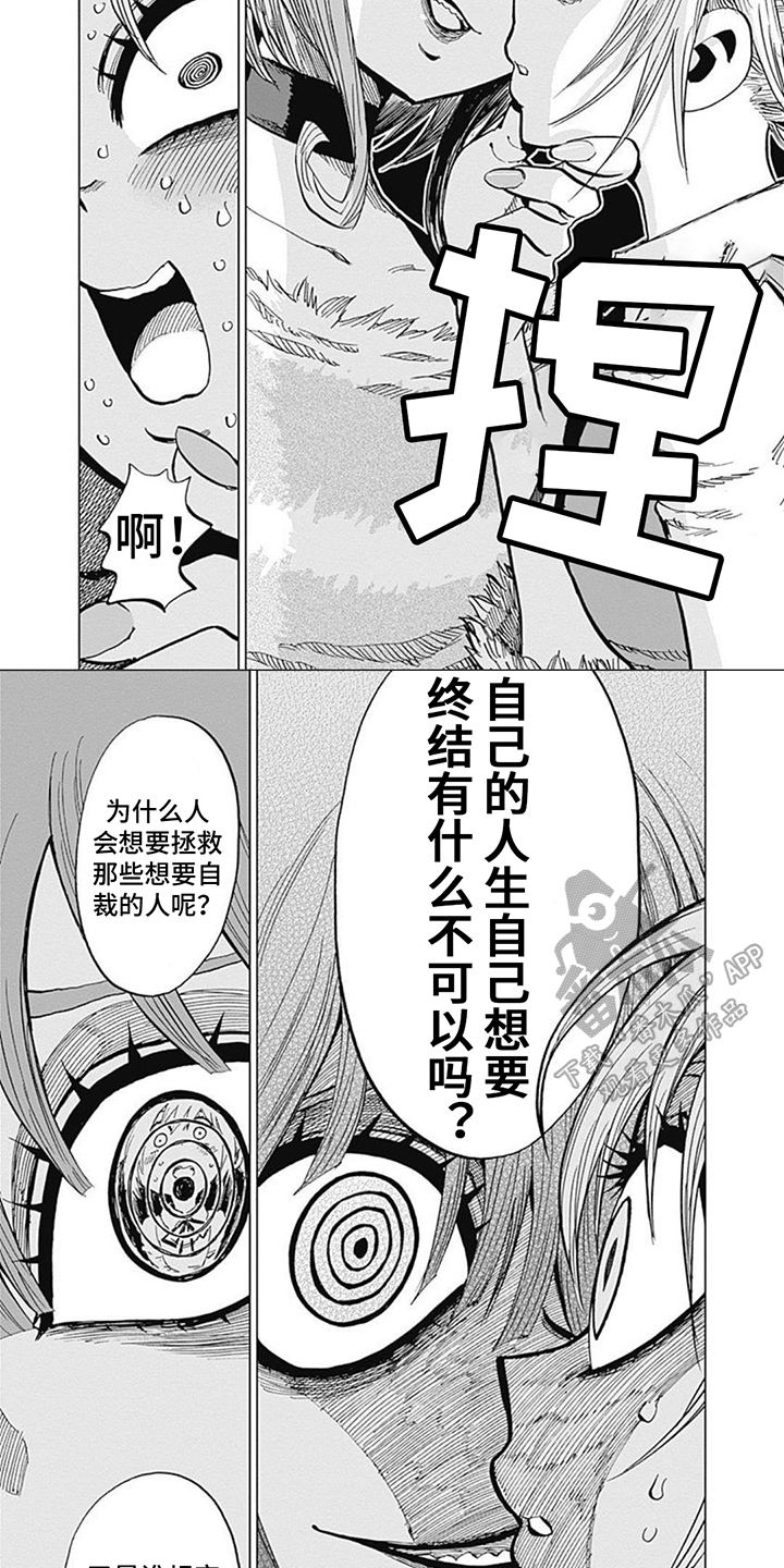 第20章：看法1