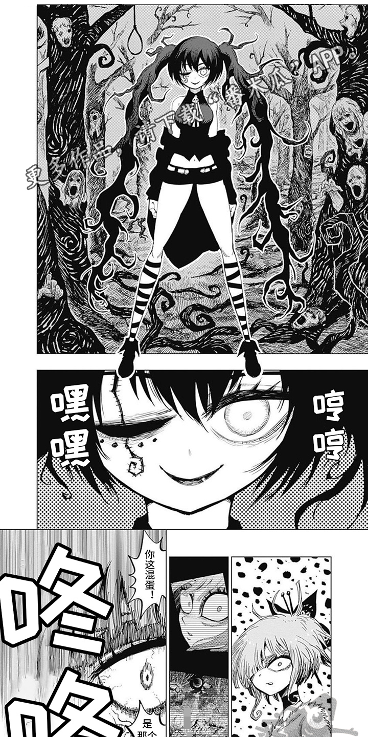 第25章：异化0