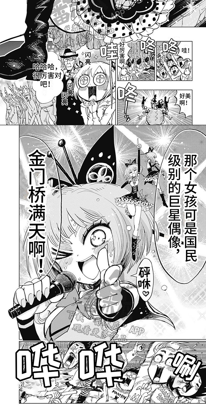 第17章：耀眼4
