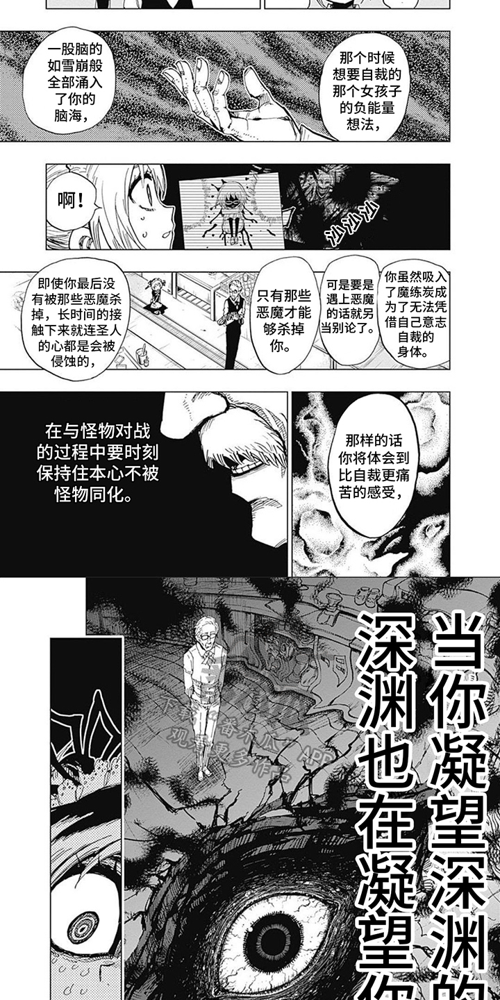 第14章：生存的喜悦3