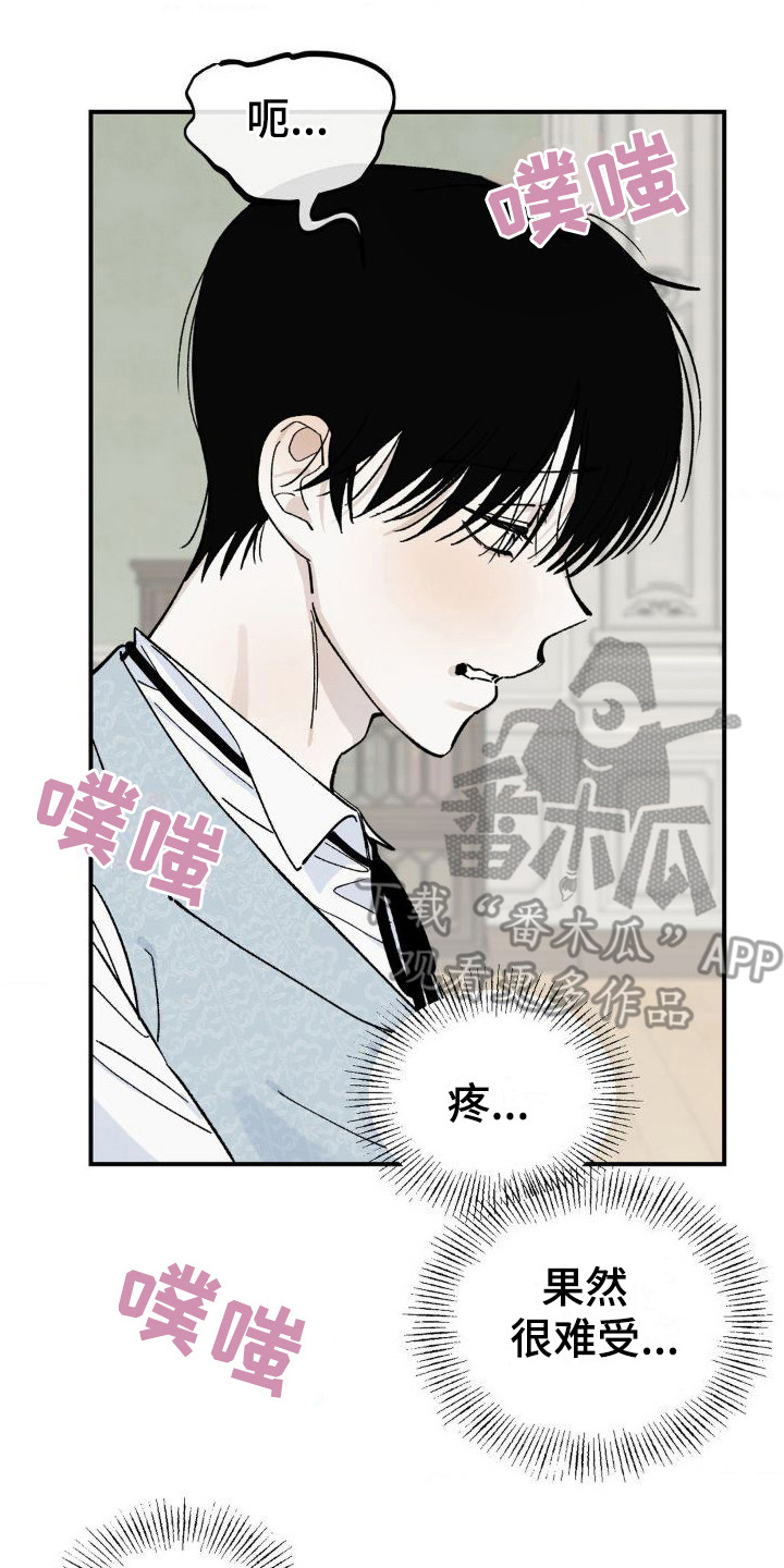 第8章：弄出来19