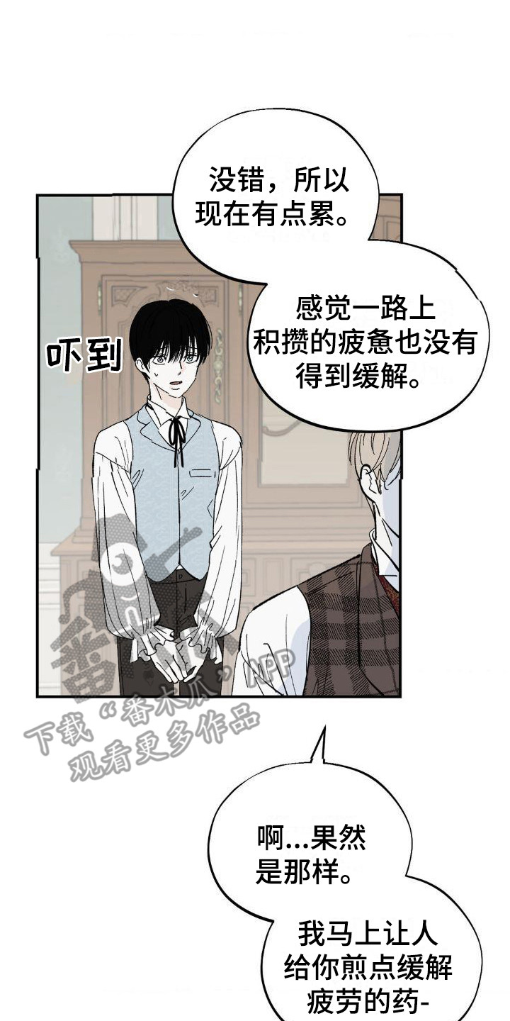 第6章：肚子疼13