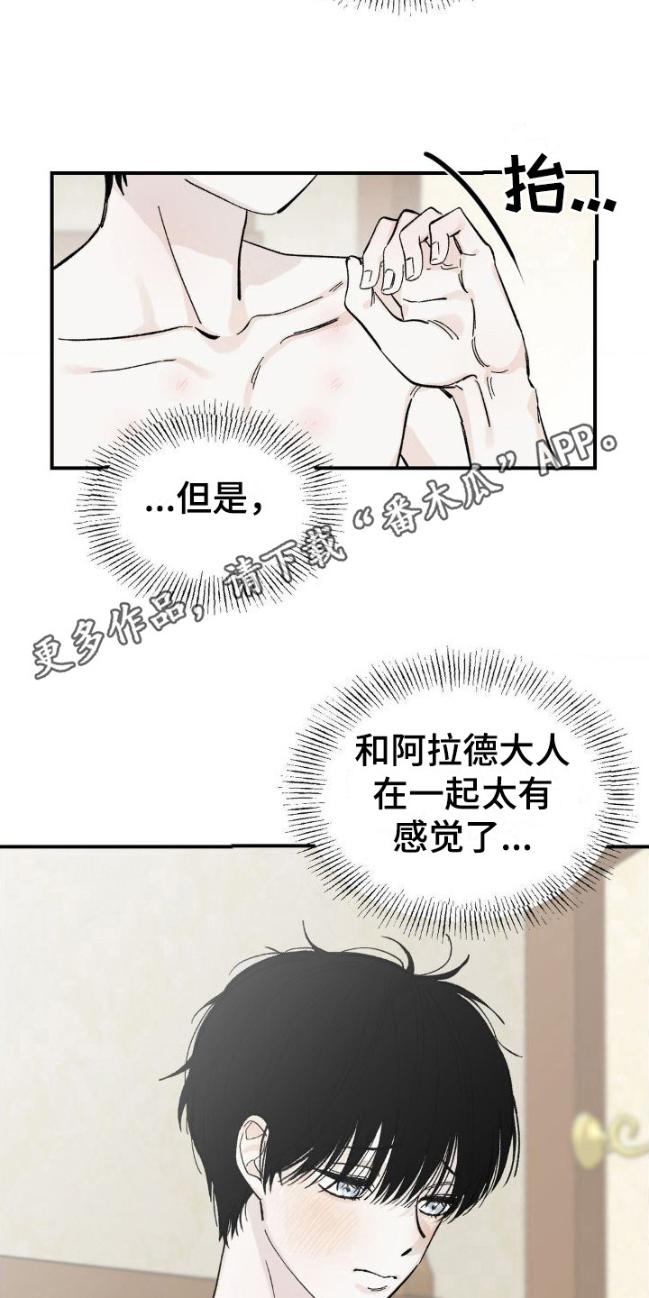 第6章：肚子疼4