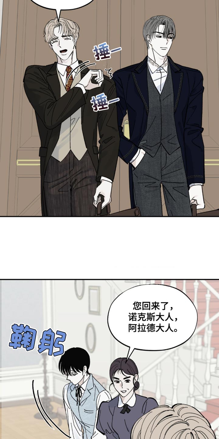 第13章：奖励1