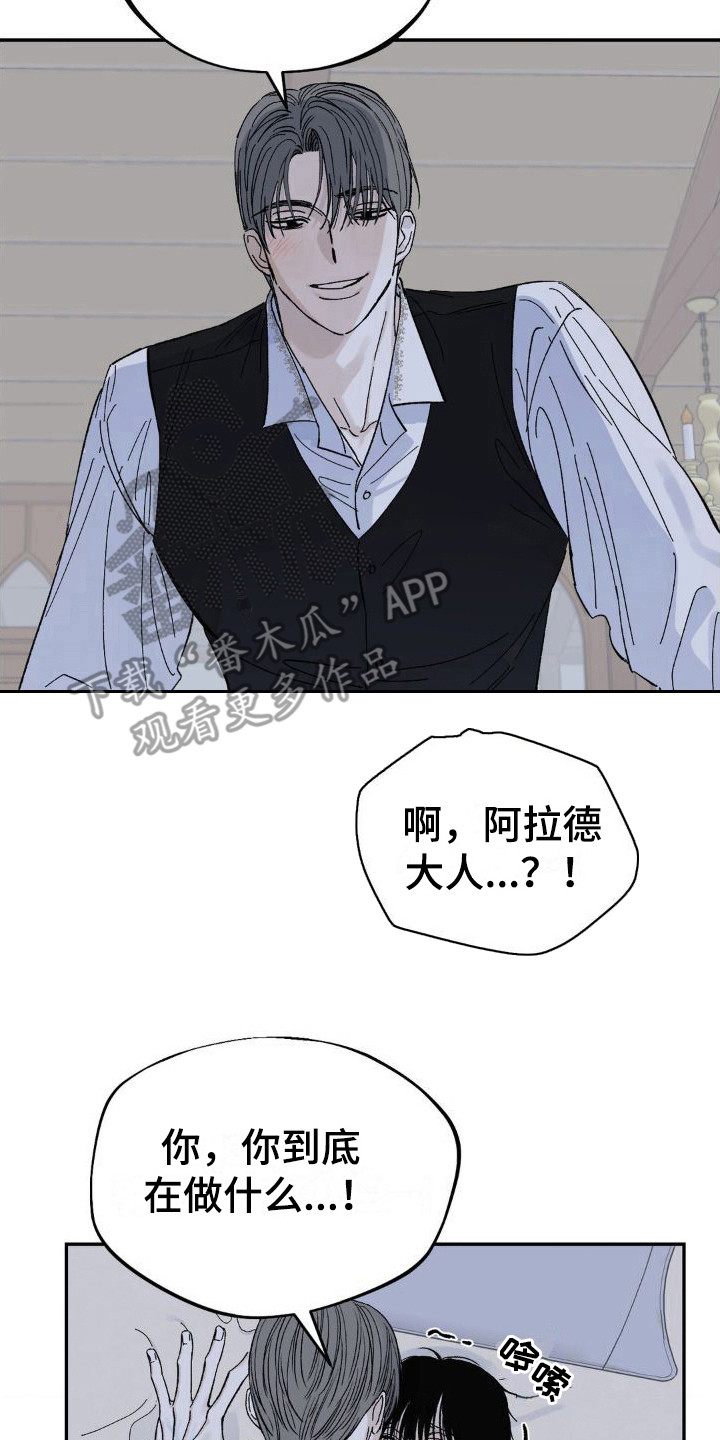 第5章：祈祷1