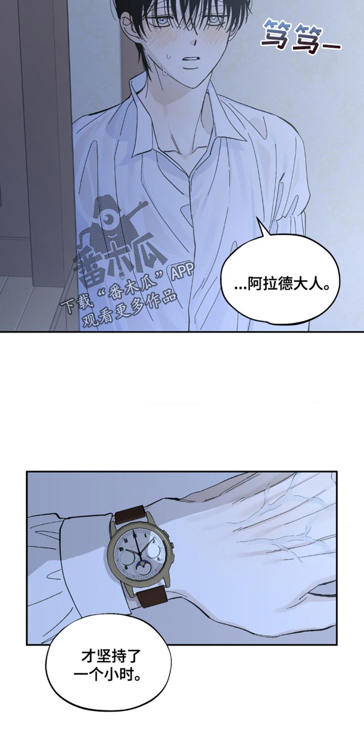 第18章：我很害怕14