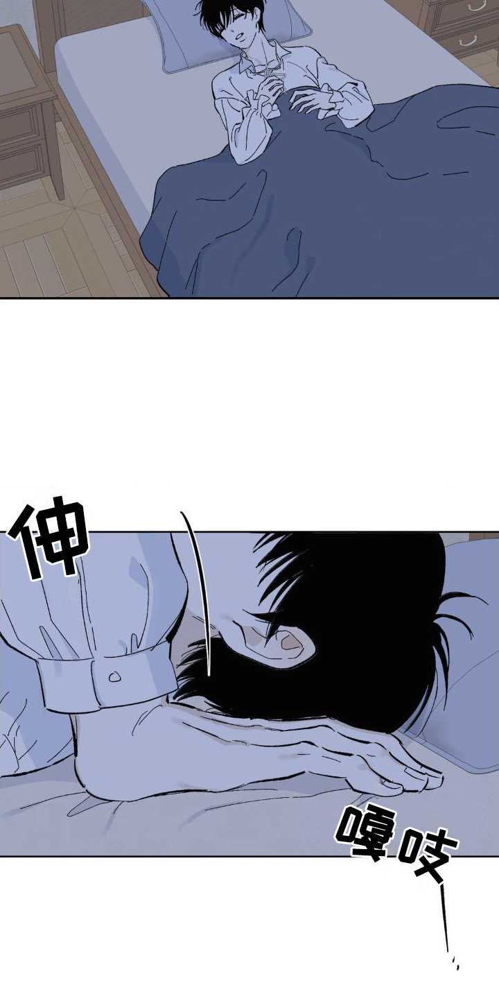 第4章：又见面了7