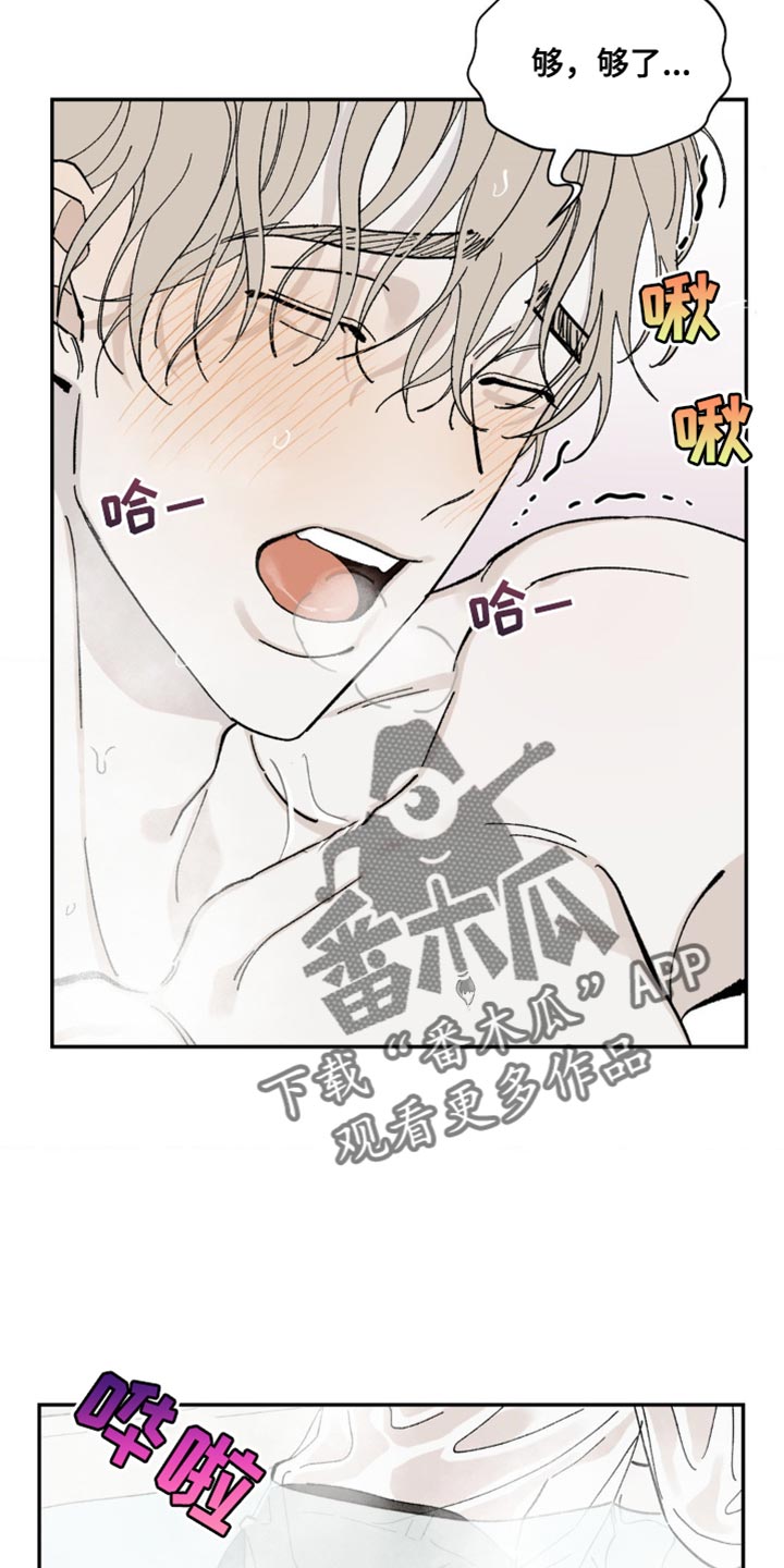 第16章：不要说谎7