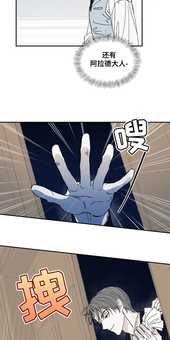 第13章：奖励7