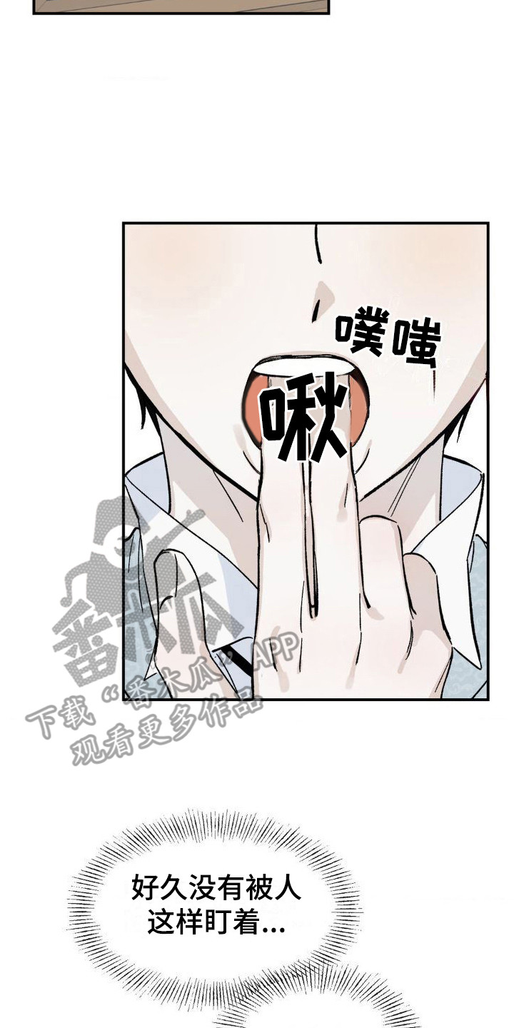 第8章：弄出来16