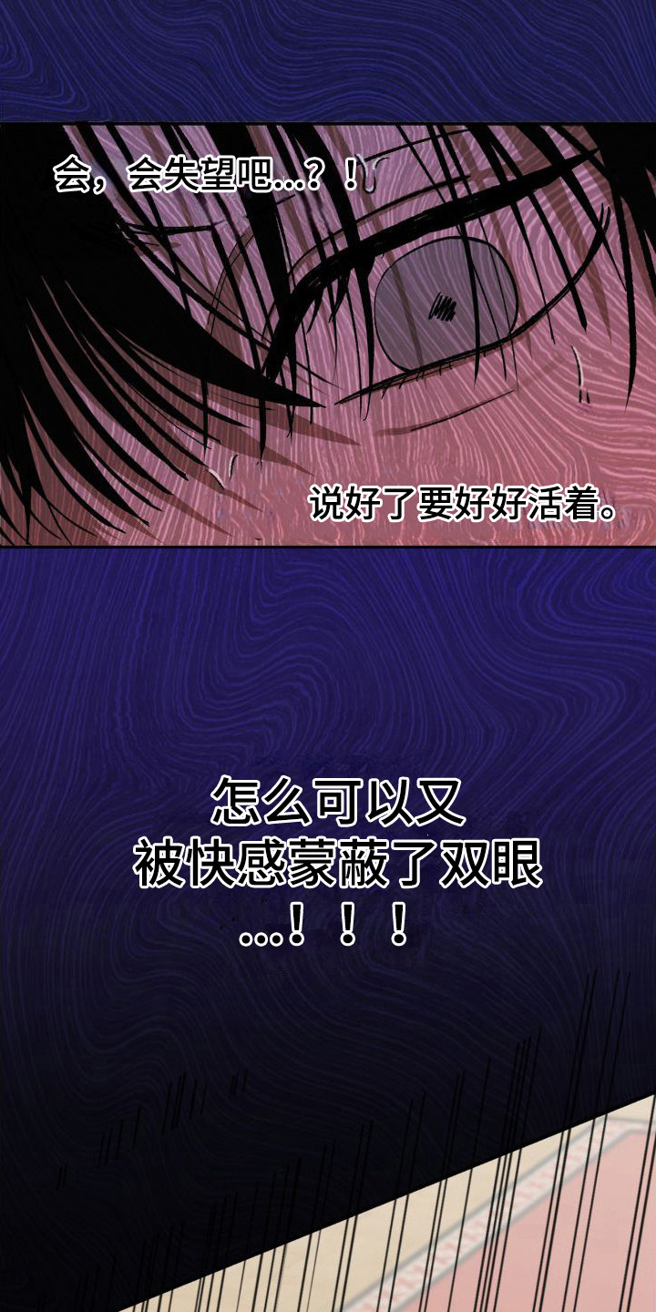 第10章：集中精神15