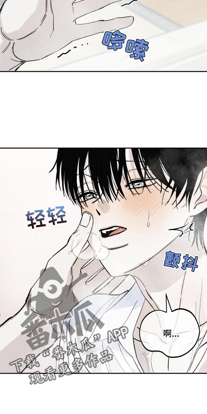 第16章：不要说谎1