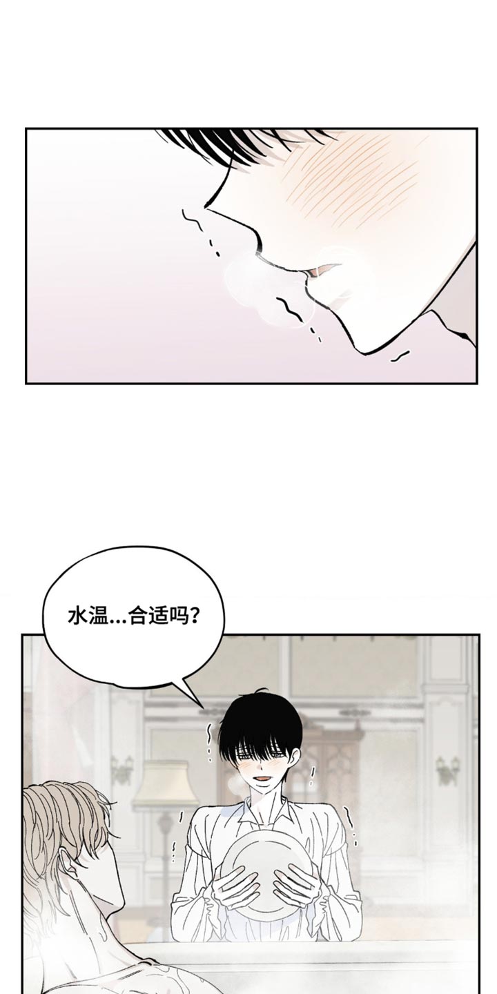 第14章：你得完成所有任务2