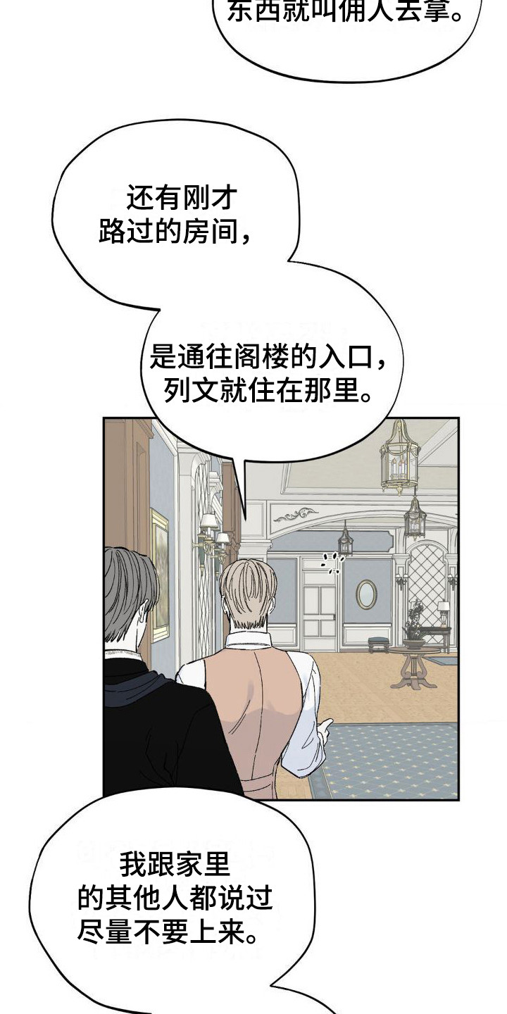 第3章：提醒16